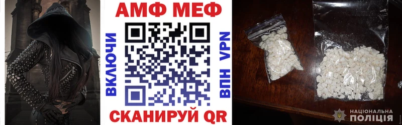 Купить закладки  Шуя  АМФЕТАМИН 98% 