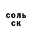 Кетамин VHQ Arturo Asroj