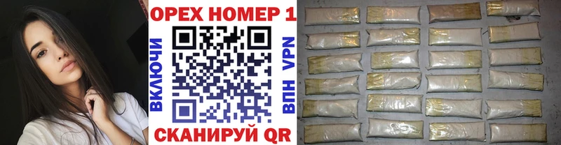 Кокаин Эквадор  Купить где  Шуя 