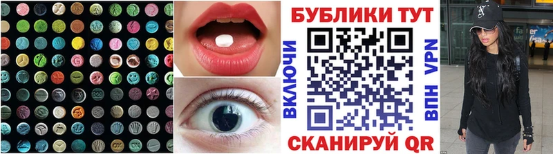 Ecstasy диски  Купить закладки  Шуя 