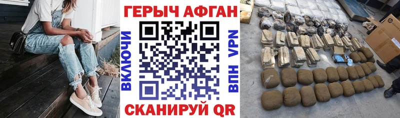 Купить  Шуя  Героин Heroin 