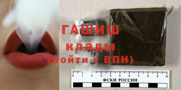 мефедрон VHQ Красноперекопск