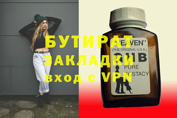 хмурый Краснотурьинск