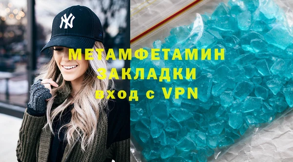 индика Краснослободск