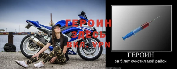 мефедрон VHQ Красноперекопск