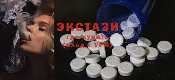 мефедрон VHQ Красноперекопск