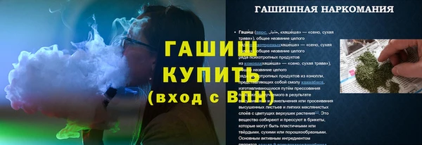 гашиш Кулебаки