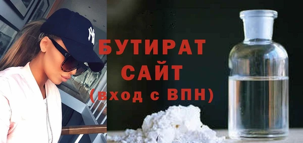 мефедрон VHQ Красноперекопск