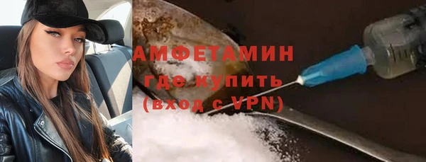 мефедрон VHQ Красноперекопск