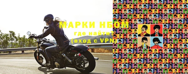 мефедрон VHQ Красноперекопск