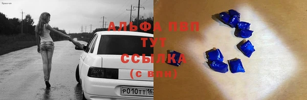 мефедрон VHQ Красноперекопск