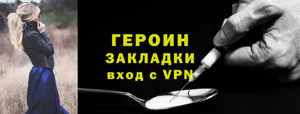 мефедрон VHQ Красноперекопск