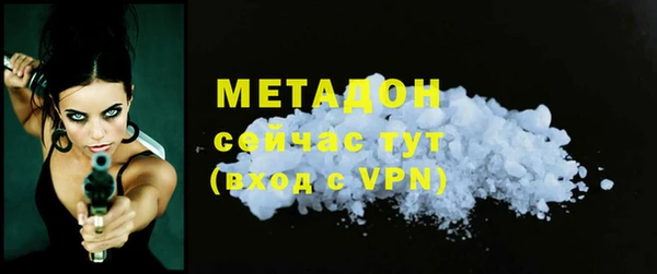 мефедрон VHQ Красноперекопск