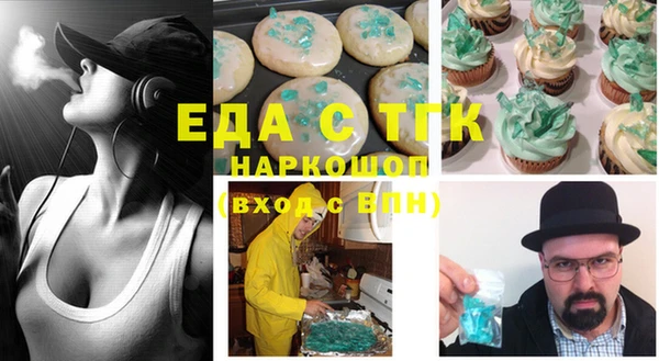 мефедрон VHQ Красноперекопск