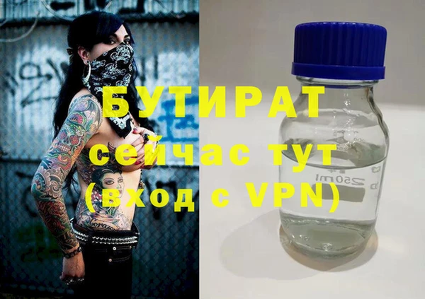 хмурый Краснотурьинск