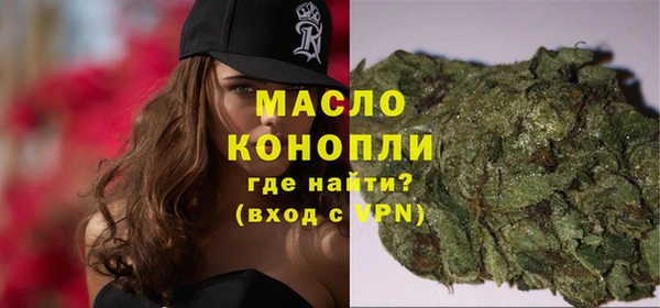 мефедрон VHQ Красноперекопск