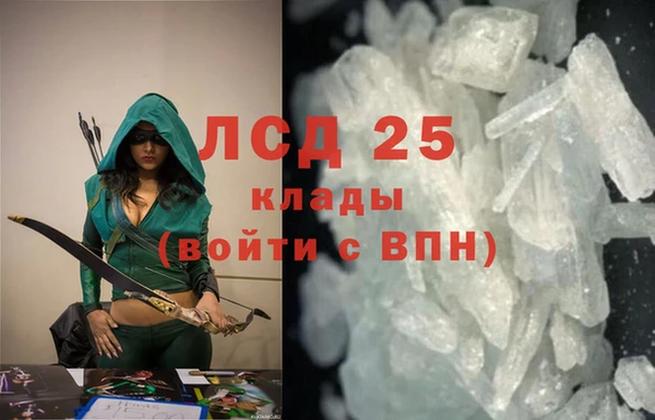 мефедрон VHQ Красноперекопск
