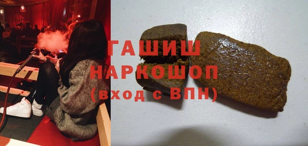 мефедрон VHQ Красноперекопск