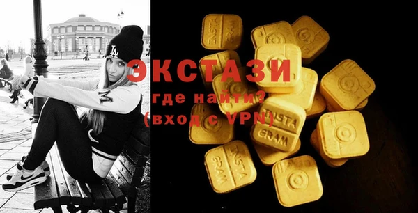 мефедрон VHQ Красноперекопск