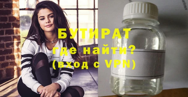 хмурый Краснотурьинск