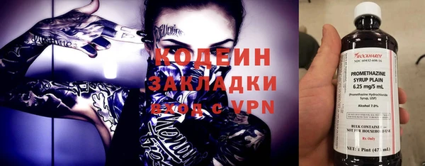 мефедрон VHQ Красноперекопск