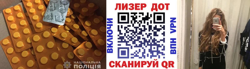 Купить где Шуя Лсд 25 экстази ecstasy