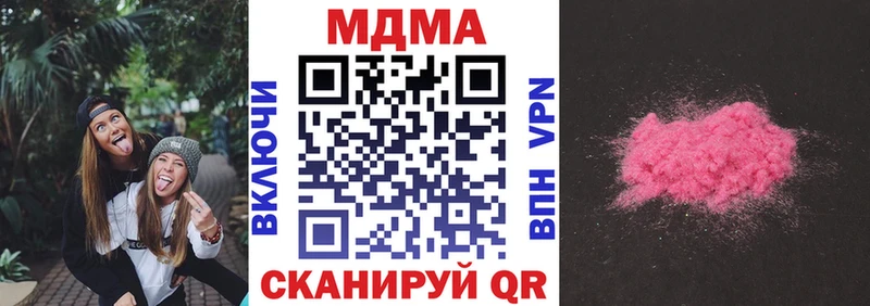 Купить  Шуя  MDMA VHQ 