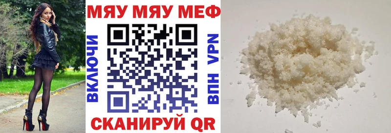 Меф VHQ  Шуя 