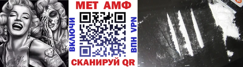 Купить закладки  Шуя  Первитин витя 