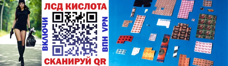 Купить где  Шуя  Марки N-bome 1,8мг 